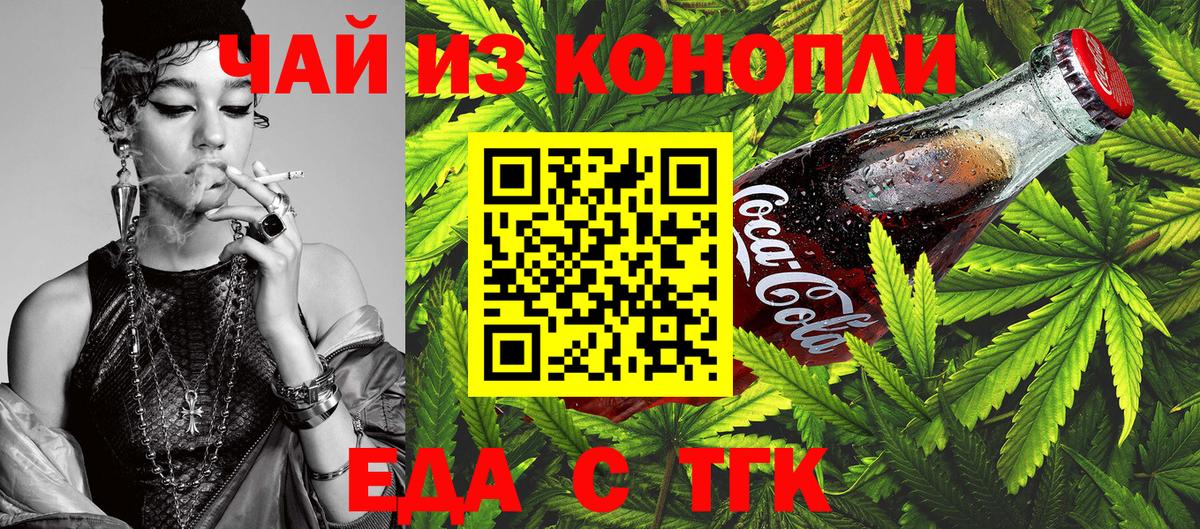 Сколько стоит  ГАШ  Вход с VPN  ТГК  Надым  Каннабис  MDMA  МЕФ кристаллы 