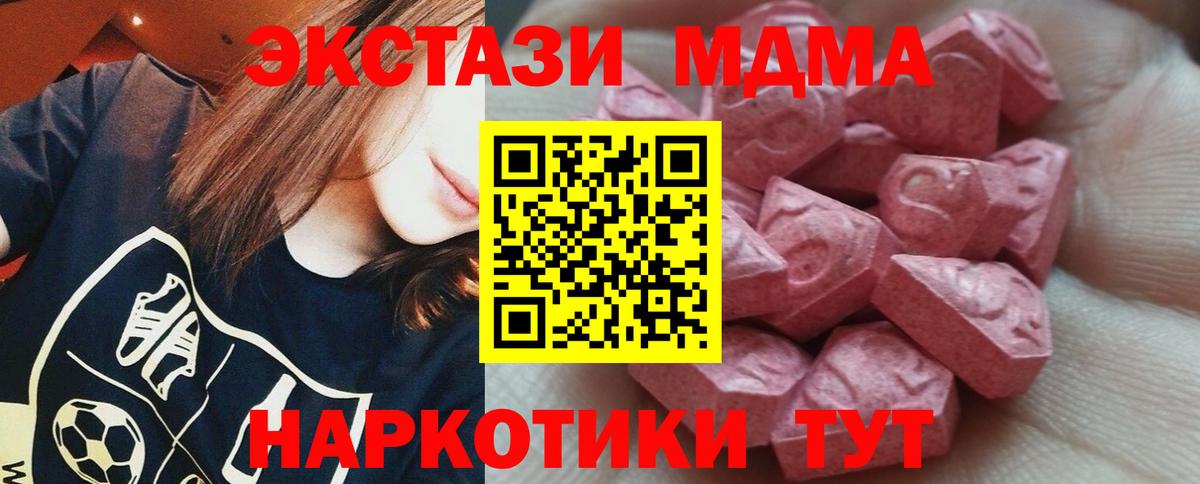 ЭКСТАЗИ 300 mg Надым
