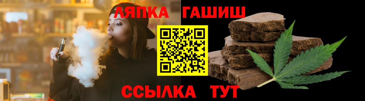 Гашиш hashish  ГАШИШ 40% ТГК  продажа наркотиков  Вход с VPN  Надым 