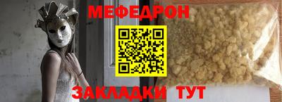 первитин Гагарин