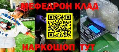 прущие крисы Гай