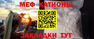 мдма Иваново