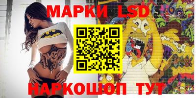 прущие крисы Гай