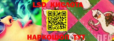 прущие крисы Гай