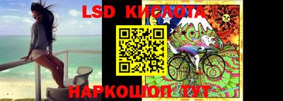 прущие крисы Гай
