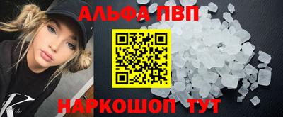 первитин Гагарин