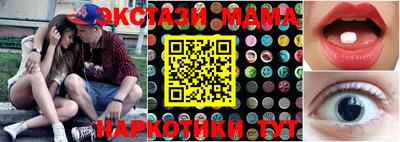 PSILOCYBIN Гатчина