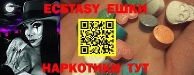 прущие грибы Ижевск