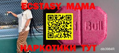 прущие крисы Гай