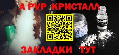 прущие крисы Гай