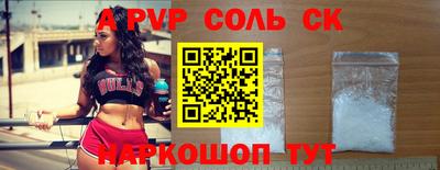 первитин Гагарин