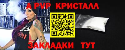 первитин Гагарин