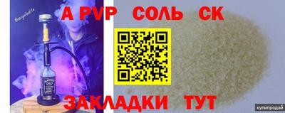 эйфоретик Ивантеевка