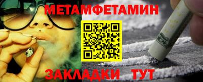 прущие крисы Гай