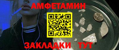 PSILOCYBIN Гатчина