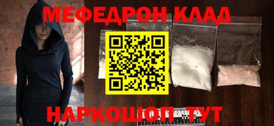 первитин Гагарин
