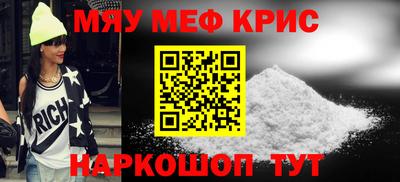 первитин Гагарин