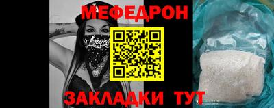 первитин Гагарин