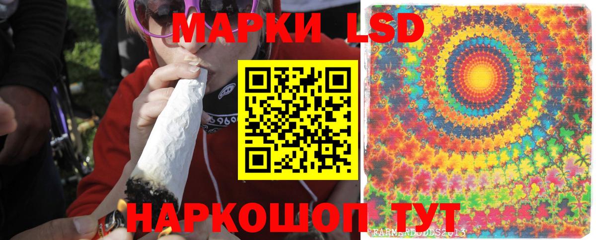 ЛСД экстази ecstasy Надым