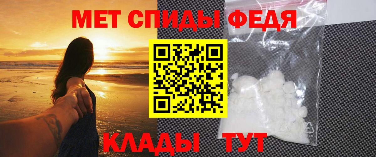 Надым  Первитин  Вход с VPN  Первитин пудра 