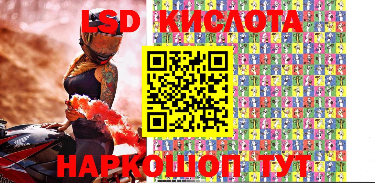 Марки N-bome 1500мкг  Вход с VPN  Марки 25I-NBOMe  Марки N-bome 1500мкг  Надым 