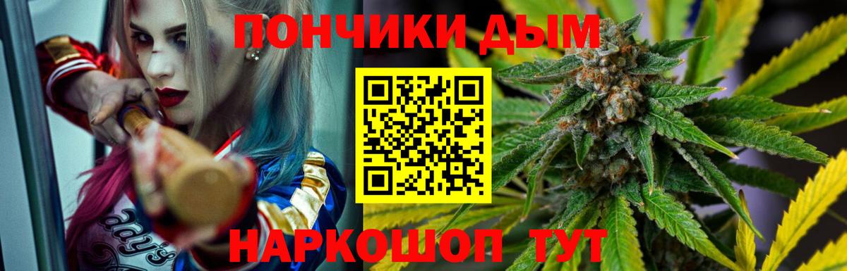 Шишки марихуана VHQ  Вход с VPN  Шишки марихуана SATIVA & INDICA  Надым  Бошки марихуана конопля  Каннабис THC 21% 
