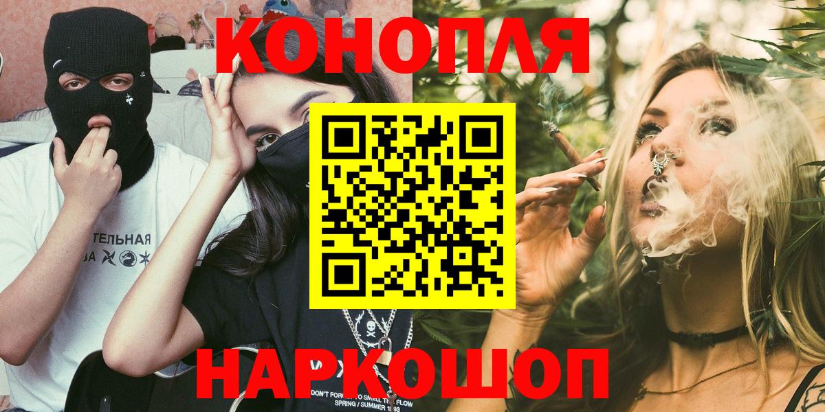Бошки марихуана THC 21% Надым